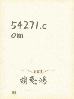 54271.com