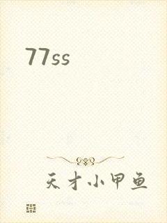 77ss