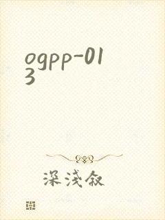 ogpp-013