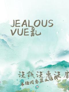 JEALOUSVUE乱