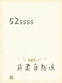 52ssss
