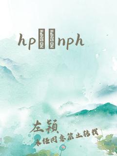hpУ԰nph
