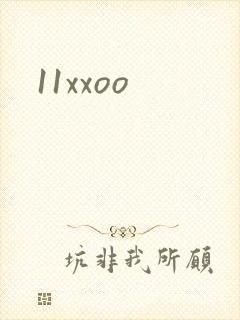 11xxoo