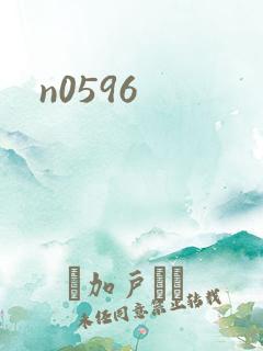 n0596
