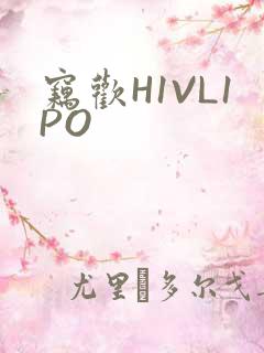 窃欢H1VL1PO