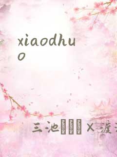 xiaodhuo