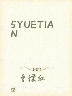 5YUETIAN