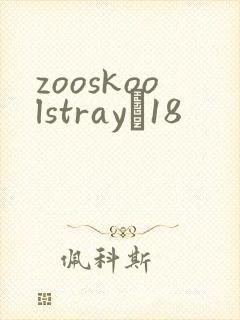 zooskoolstrayŮ18