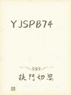 YJSPB74