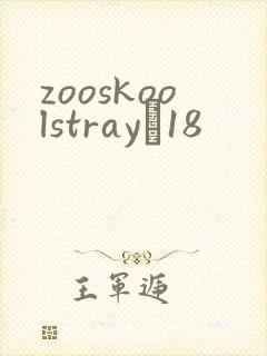 zooskoolstrayŮ18