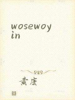 wosewoyin
