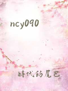 ncy090