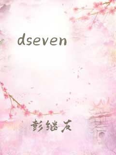 dseven
