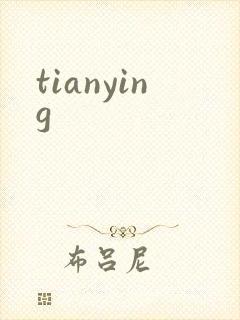 tianying