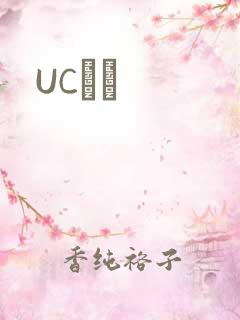 UCС˵