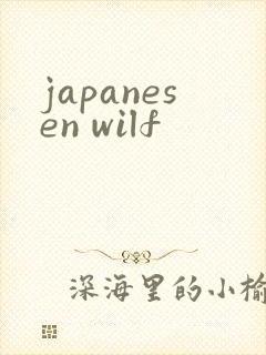 japanesen wilf