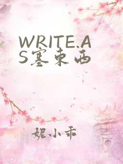 WRITE.AS塞东西
