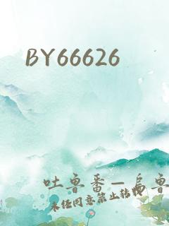 BY66626