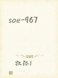 soe-967