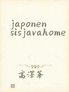 japonensisjavahome