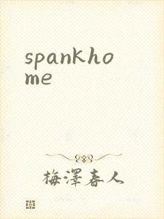 spankhome