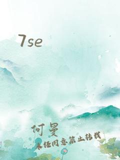 7se