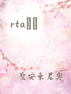 rtaС˵
