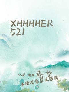XHHHHER521