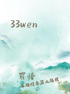 33wen