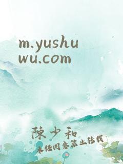 m.yushuwu.com