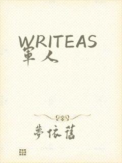 WRITEAS军人