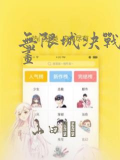 temponext免费阅读