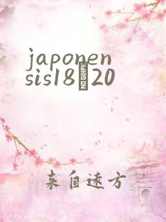 japonensis18һ20