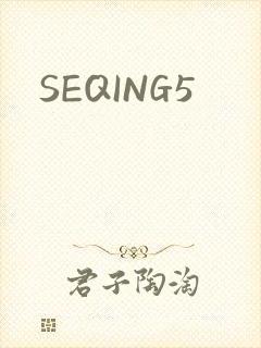 SEQING5