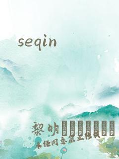 seqin