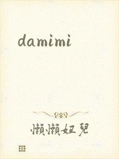 damimi