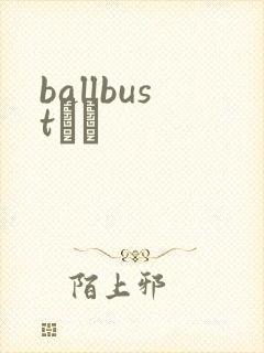 ballbustС˵