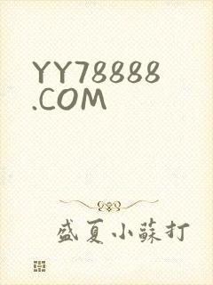 YY78888.COM