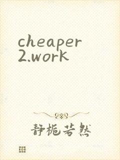 cheaper2.work