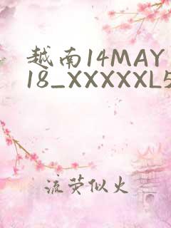 越南14MAY18_XXXXXL56ENDIAN