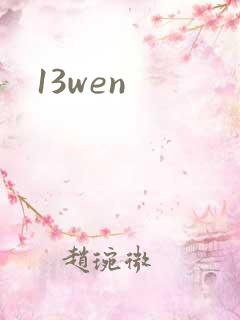 13wen