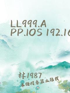 LL999.APP.IOS 192.168.0.1