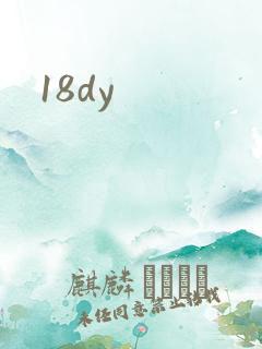18dy