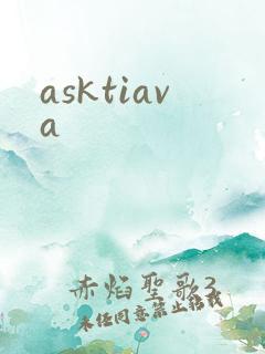 asktiava