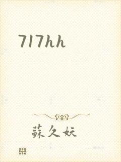 717hh
