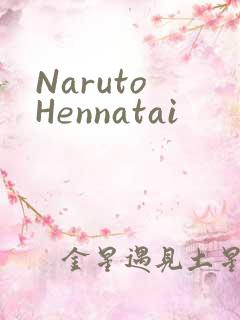 Naruto Hennatai