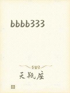 bbbb333