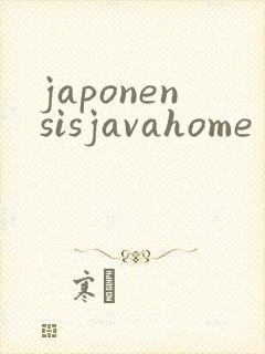 japonensisjavahome