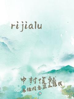 rijialu