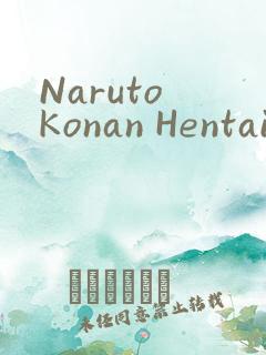 Naruto Konan Hentai小南